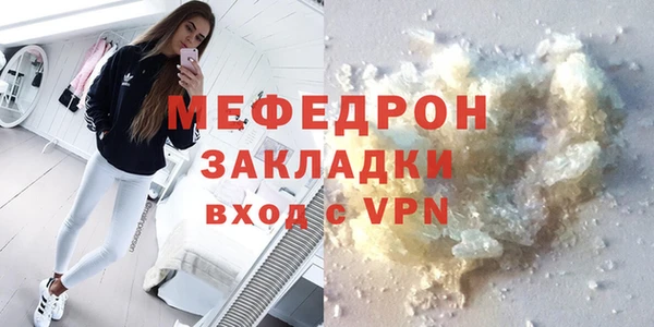 MDMA Верхнеуральск