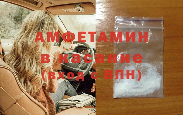 спиды Вязьма